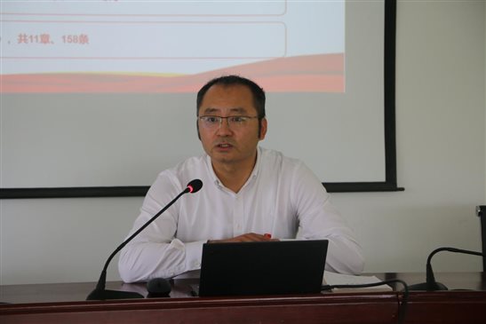 20240528國聯(lián)研究院黨委書記講授黨紀學習教育專題黨課2